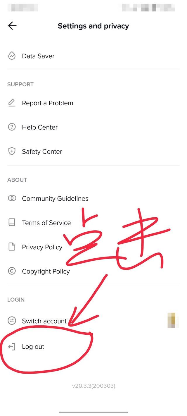 tiktok怎么退出登錄？