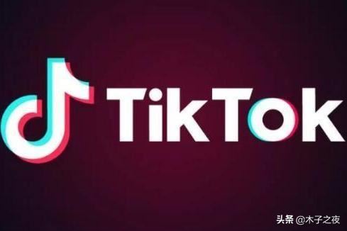 tiktok是什么意思抖音？