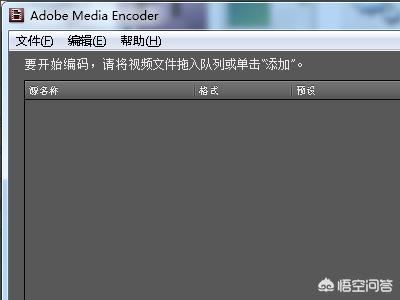 Adobe premiere不能導(dǎo)出視頻？