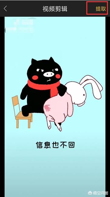 怎樣視頻轉(zhuǎn)音頻？