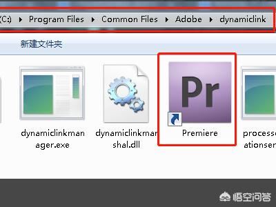 Adobe premiere不能導(dǎo)出視頻？