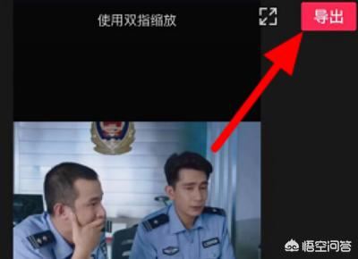 剪映怎么去掉視頻中的水印教程？