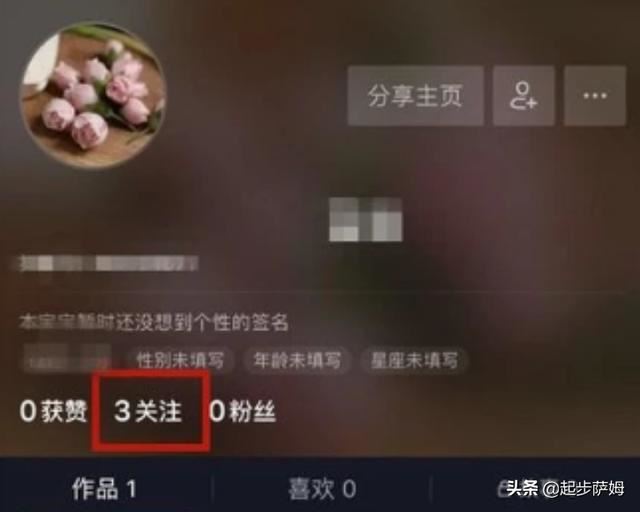 抖音搜索達到上限怎么解決？