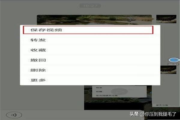微信有些視頻不能保存解決方案？