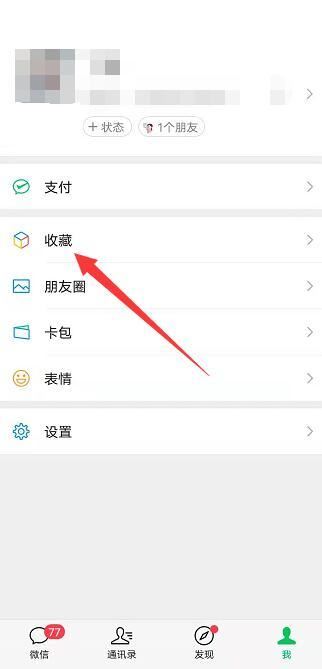 20分鐘視頻怎么發(fā)微信好友？