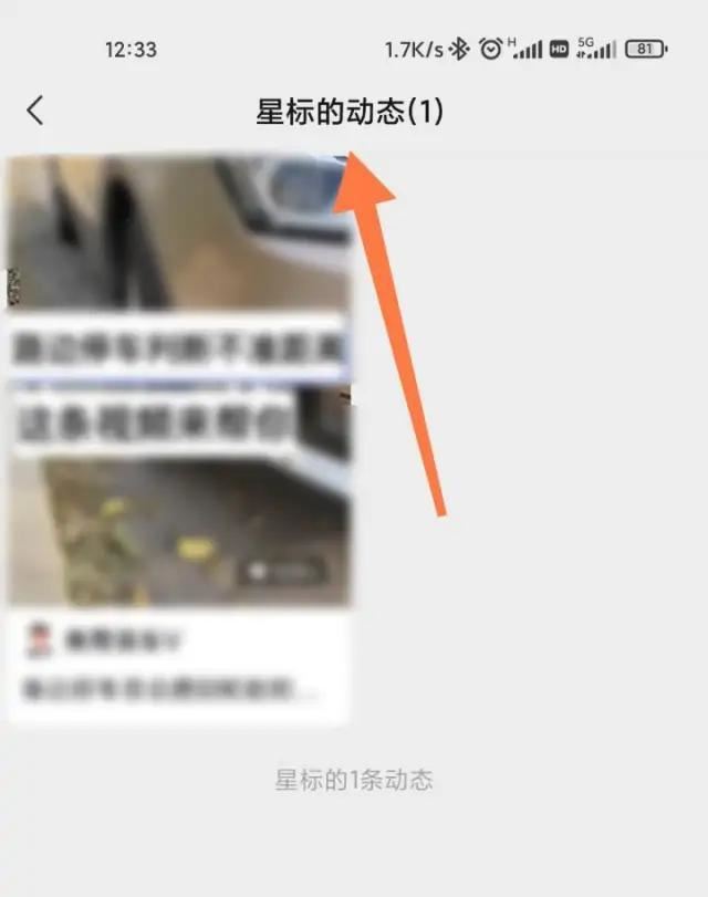 視頻號收藏的文件怎么找？