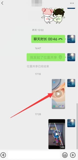 微信游戲視頻怎么保存？