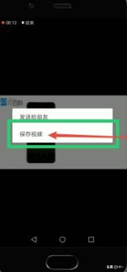 微信收藏的視頻怎么發(fā)到朋友圈？