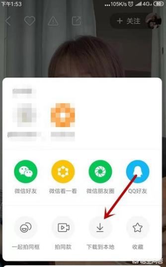 快手怎么下載視頻，快手怎么保存別人視頻？