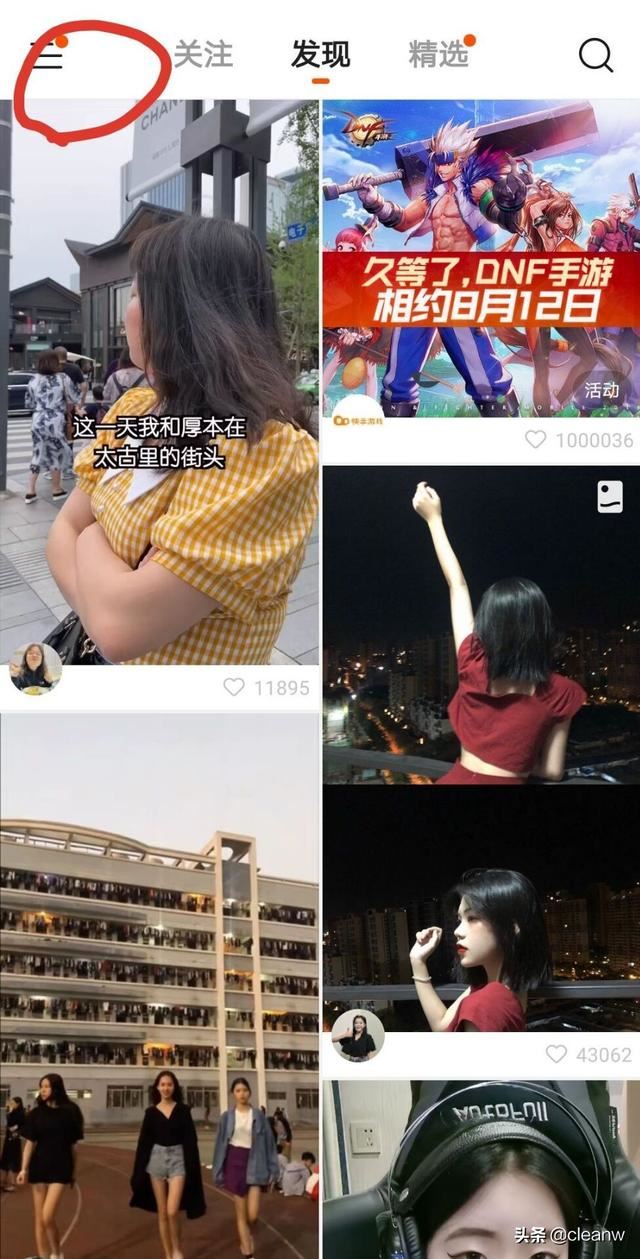 快手怎么收藏視頻，快手收藏的視頻在哪里？