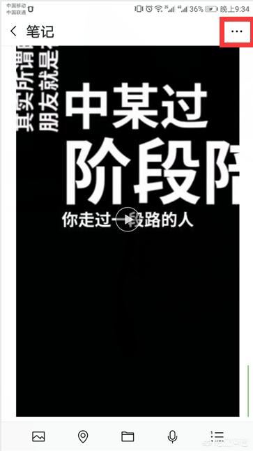 手機視頻過長怎么用微信發(fā)送給好友？