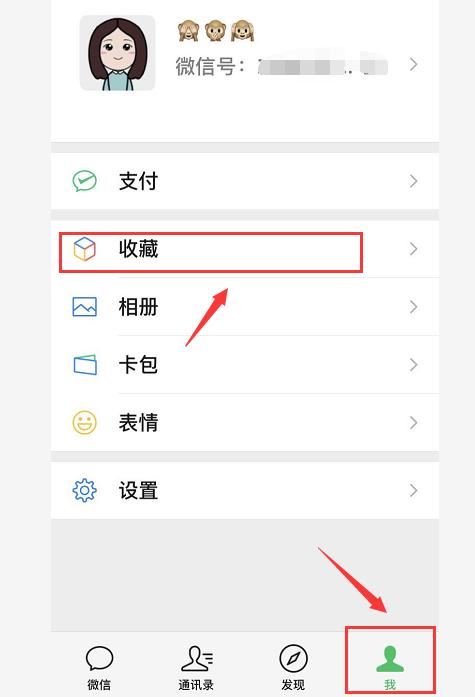 如何用微信發(fā)長視頻到朋友圈？