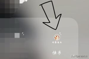 怎么把別人快手的視頻轉(zhuǎn)發(fā)成自己的？