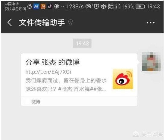 怎么把微博上的視頻保存下來？