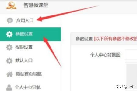 微信公眾號怎么添加付費教學(xué)視頻？