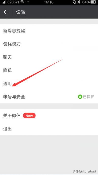 微信里保存的小視頻怎么刪除？