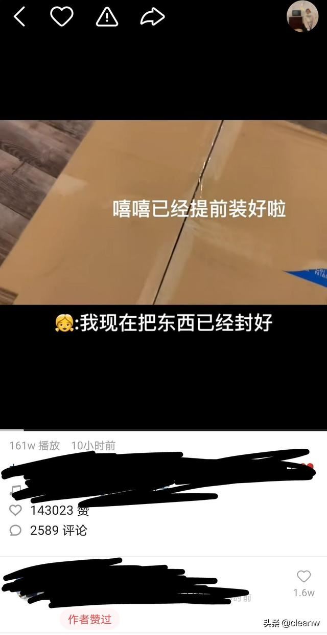 快手怎么收藏視頻，快手收藏的視頻在哪里？