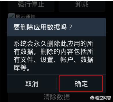 微信不能發(fā)視頻怎么辦？