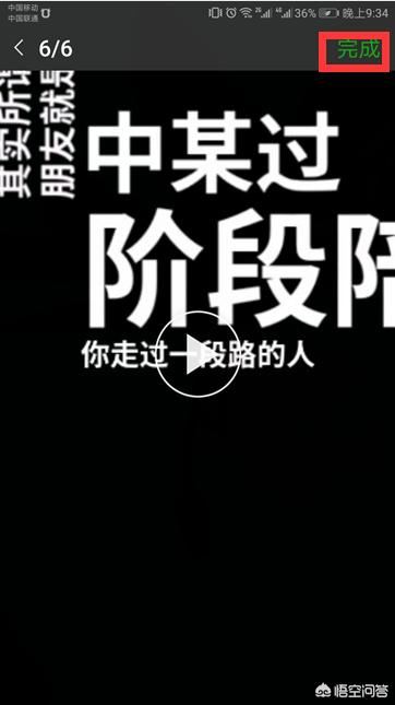 手機視頻過長怎么用微信發(fā)送給好友？