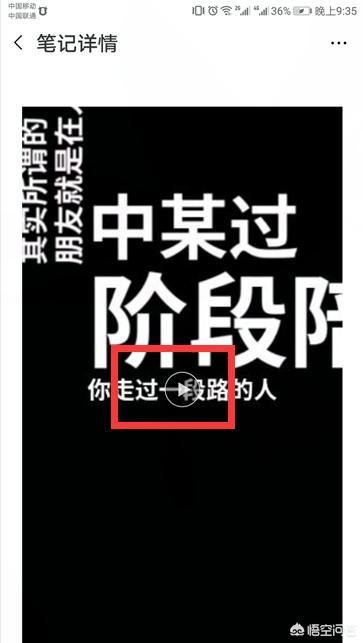 手機視頻過長怎么用微信發(fā)送給好友？