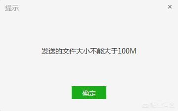 視頻過長怎么發(fā)送微信，微信沒辦法發(fā)送？