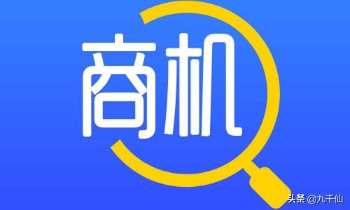 微信視頻號有什么商機(jī)？