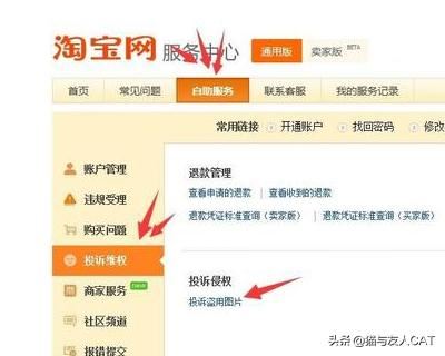 淘寶退貨申請(qǐng)?zhí)詫毥槿?，提供視頻憑證要怎么上傳？