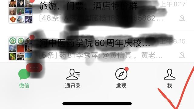 我的收藏的視頻怎么找？