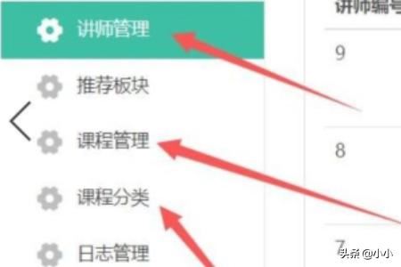 微信公眾號怎么添加付費教學(xué)視頻？