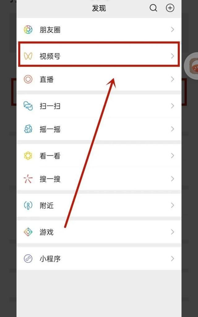 微信直播間刷禮物怎么提現(xiàn)？