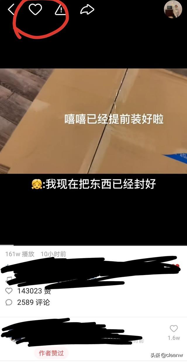 快手怎么收藏視頻，快手收藏的視頻在哪里？