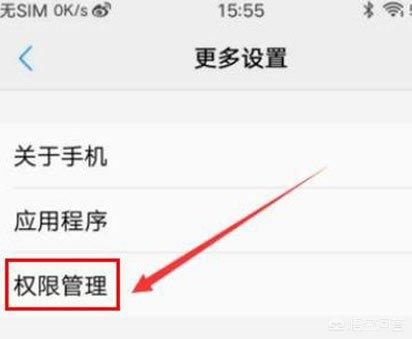 微信小視頻無法獲取攝像頭數(shù)據(jù)怎么辦？