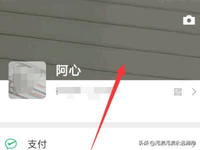 微信個(gè)人資料怎么添加視頻？