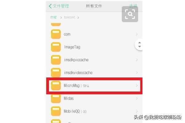 為什么微信保存的視頻在手機(jī)相冊找不到？