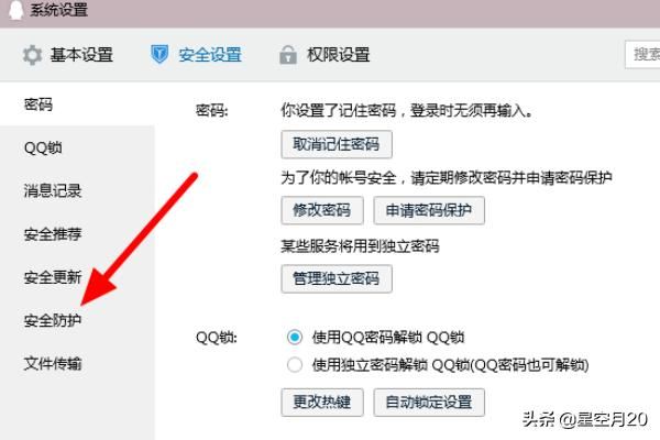 qq視頻存在風(fēng)險無法下載怎么辦？