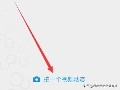 微信個(gè)人資料怎么添加視頻？