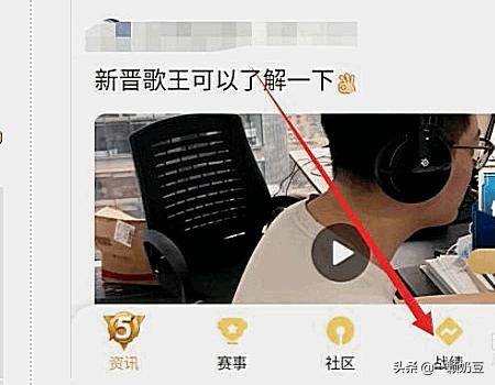 打王者榮耀時如何屏蔽微信消息或者語音視頻消息？