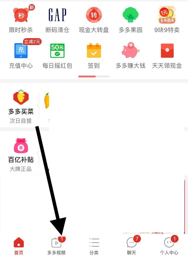 多多視頻是怎么發(fā)布的？