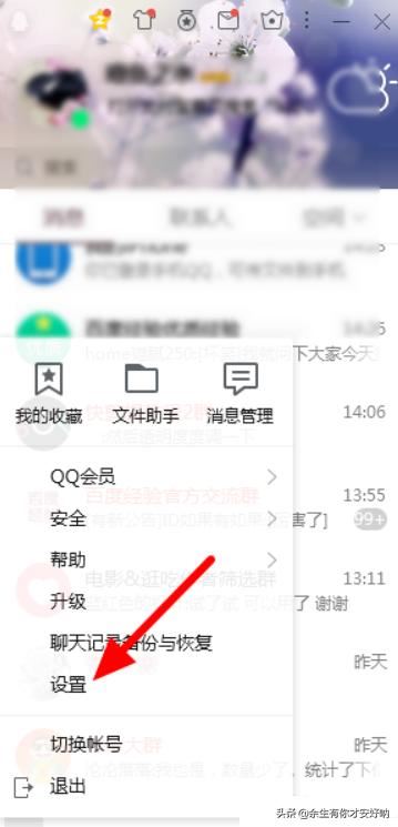 qq視頻存在風(fēng)險無法下載怎么辦？