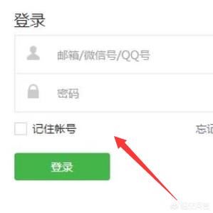 如何在微信公眾號(hào)上添加騰訊視頻？