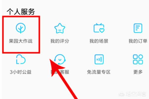 視頻VIP怎么獲取？