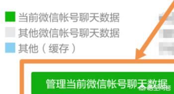 自己拍攝的微信小視頻如何刪除？