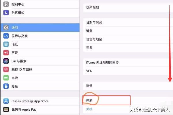 Ipad無法發(fā)送微信小視頻的解決方法~？