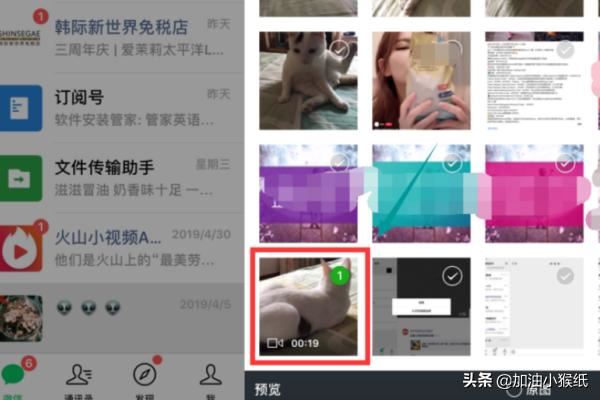 Ipad無法發(fā)送微信小視頻的解決方法~？