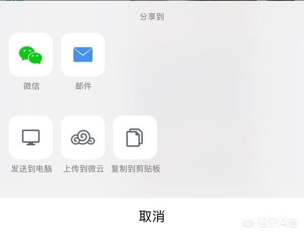 想把QQ上的視頻發(fā)給微信好友怎么辦？