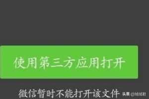 微信如何發(fā)視頻？