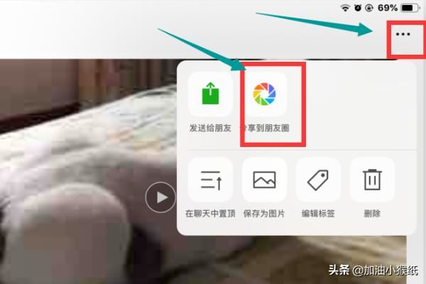 Ipad無法發(fā)送微信小視頻的解決方法~？