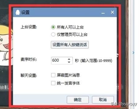 QQ群視頻使用方法介紹？