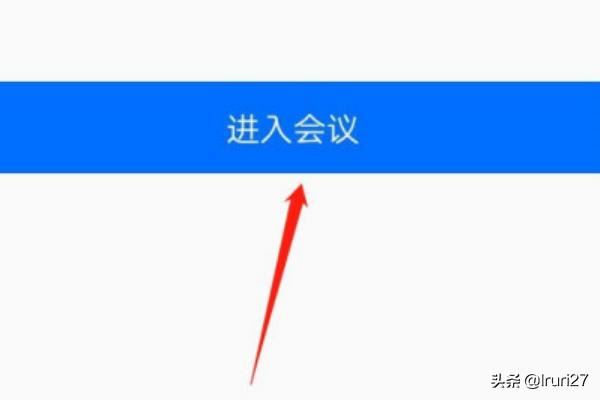 手機(jī)騰訊會(huì)議怎么開啟視頻、停止視頻？