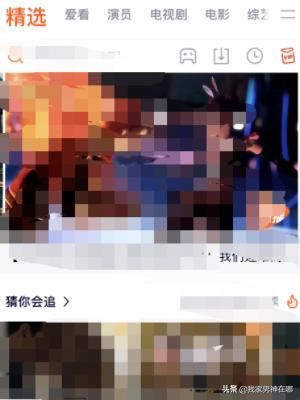 騰訊視頻如何查看全部的歷史觀看記錄？